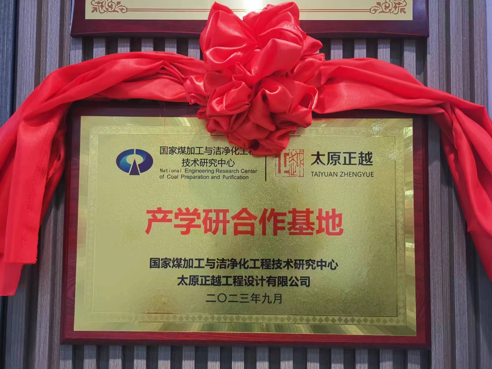 微信圖片_20230913145458.jpg 微信圖片_20230913145458.jpg